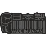Emblemat Made in Japan