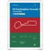 Plakat Formuła 1 GP Azerbejdżanu