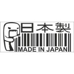 Made in Japan Magnetyczna